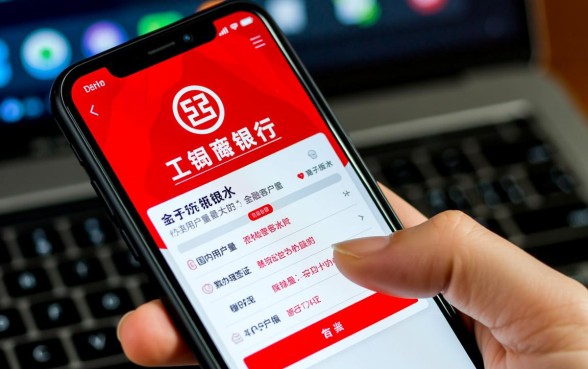 工商银行手机银行电子版流水怎么弄，如何导出打印？