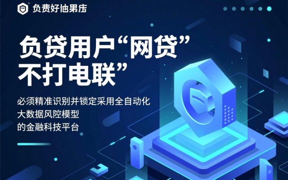 负债太高哪个网贷能批下来不打电联，负债高急需用钱哪里能借到钱