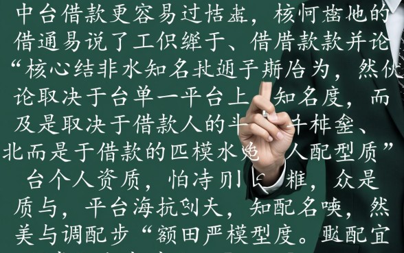 在哪个平台上借款更容易通过，急需用钱哪个平台容易下款