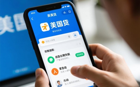 国美易贷逾期会通知家人吗？国美易贷催收怎么投诉？