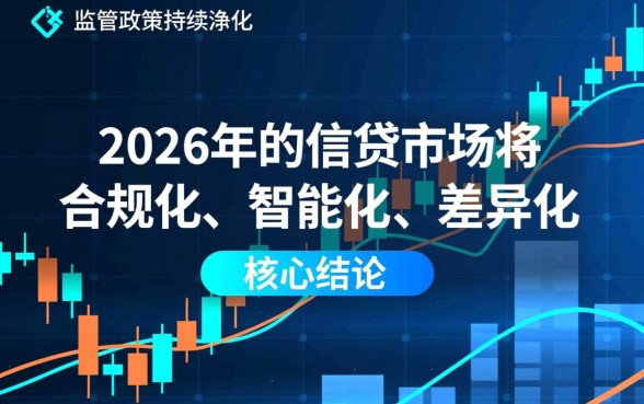 2026还下款的口子有哪些，老哥推荐哪个靠谱？