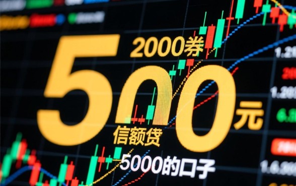 2026年7月稳下5000的口子有哪些？怎么申请最快？