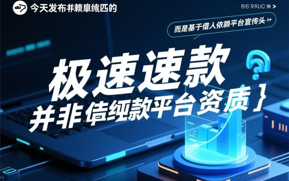 今天发布的秒审核秒下款口子