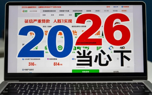 2026年黑户贷款当天下款是真的吗，黑户贷款怎么申请容易通过