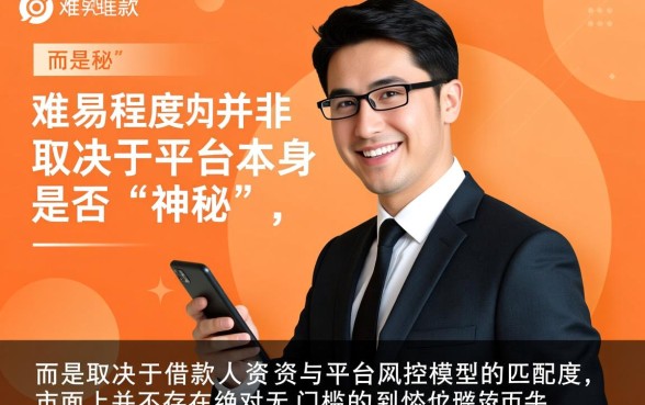 有没有容易下款的易通过的网贷口子，哪个网贷口子最容易下款