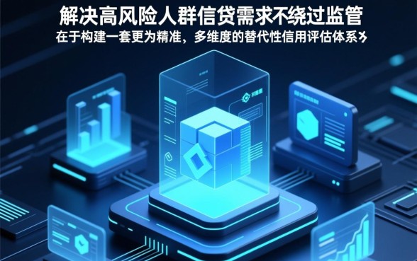 大数据黑了能下的贷款口子2026，哪里还能借到钱？