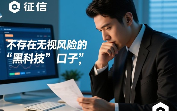 2026大数据花了也能下款的口子有哪些？大数据花了怎么借钱