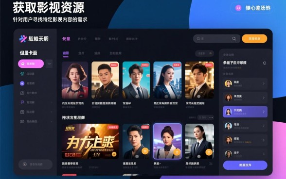 幸福的二口子在哪里免费观看，幸福二口子完整版怎么下载