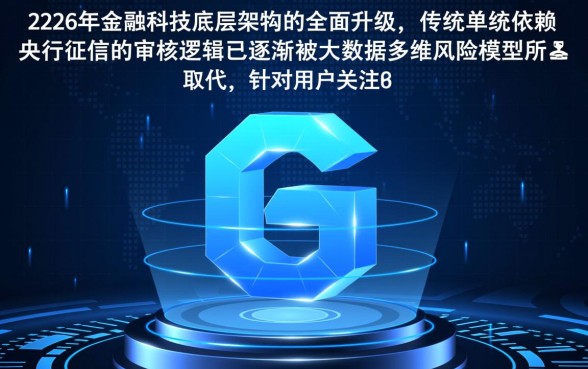 2026年网贷逾期还能下款的口子，逾期了哪里能借到钱？