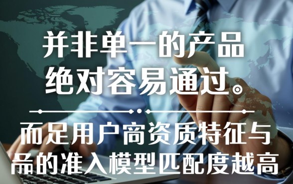 哪些网贷产品更容易通过审核，2026容易下款的口子有哪些