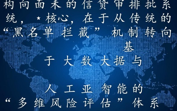 2026包下款的网贷口子无视黑白吗，哪里有不看征信的网贷口子