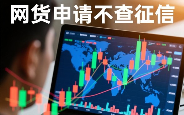 有哪些网贷可以申请不查征信，2026年不看征信秒下款的平台有哪些