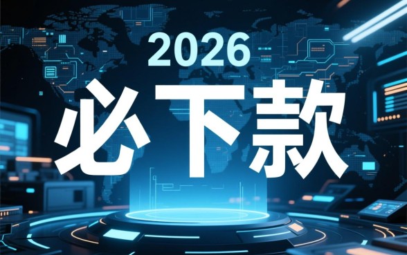 像洋钱罐一样的必下款口子2026有哪些，哪个容易下款？