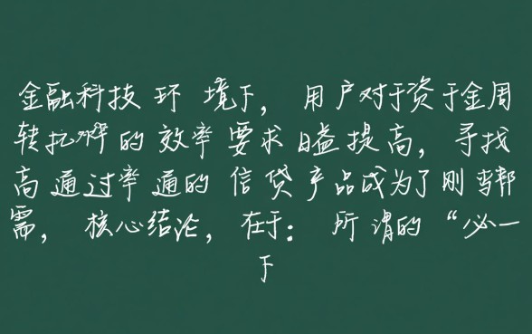 像洋钱罐一样的必下款口子2026，有哪些容易通过？