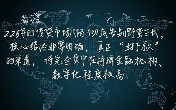 2026年有哪些口子好下款，2026年哪里借钱容易下款