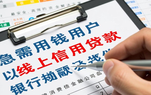 急需用钱找哪些口子，哪里有容易下款的口子