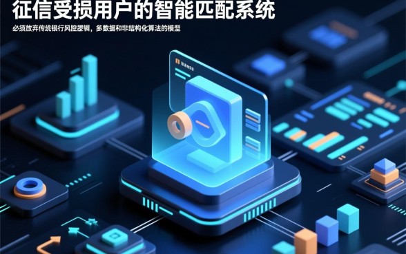 征信花了逾期还能下款吗，当前逾期哪里能借到钱