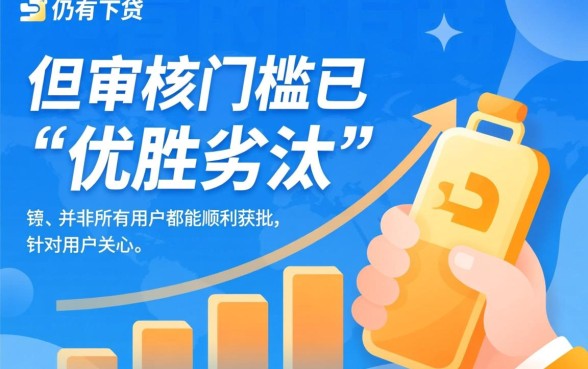 卡易贷当前还有下款的情况吗，现在还能申请下款吗