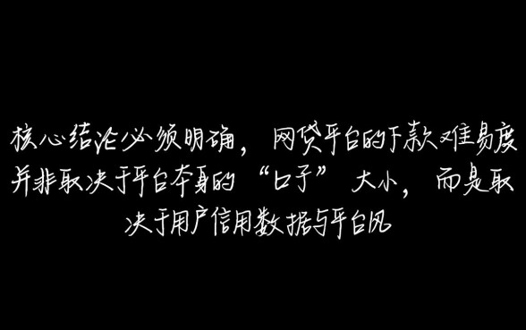 现在有什么口子容易下款的网贷平台