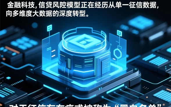 2026无视黑白大数据的网贷口子怎么申请？哪里容易下款？