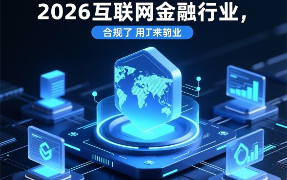 2026容易下款的网贷口子app