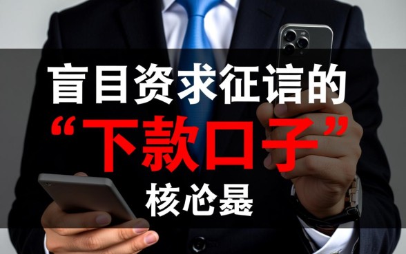 2026超级烂户双黑下款口子链接，哪里有申请入口？