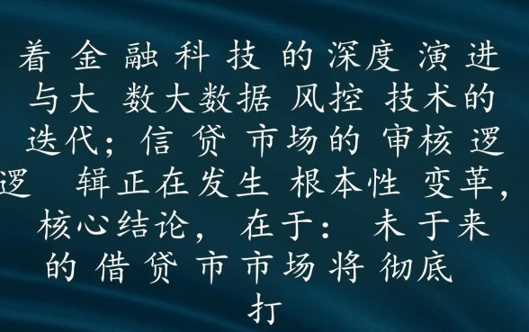 2026容易下款的口子不看芝麻分，哪个口子好下款？