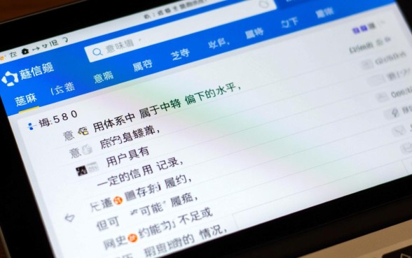 芝麻分580必下的口子有哪些，无视黑白户怎么借钱？