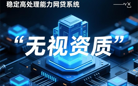 2026无视黑白必下款口子有哪些？2026年不看征信必下款？