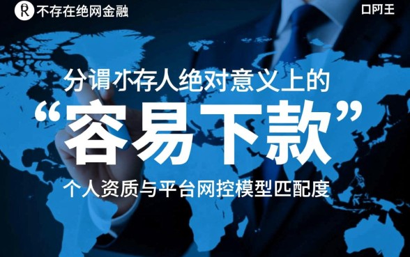 有什么类似分期乐容易下款的口子吗，2026容易通过的网贷推荐