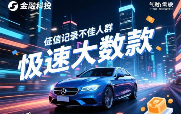 2026年网黑500秒下款的口子是真的吗，怎么申请最快？