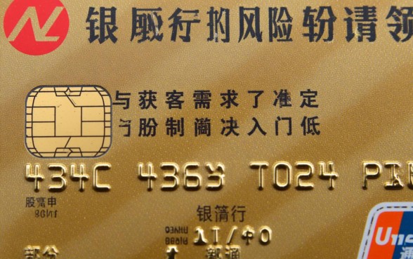 什么银行信用卡申请门槛较低，哪家银行好下卡？