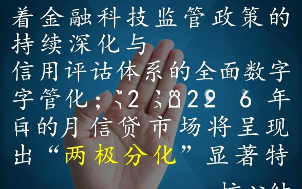 2026年6月容易下款的口子有哪些，2026年6月容易下款的口子靠谱吗