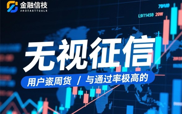 2026桔多多一样无视黑白的口子有哪些？2026最新口子是什么？