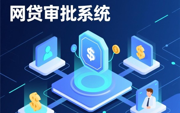 下款容易的网贷有哪些？审批容易过的口子推荐