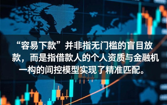 下款容易的网贷口子有哪些？审批容易过的口子怎么申请？