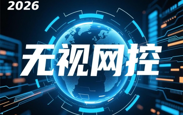 2026无视风控秒下的口子是真的吗，哪里申请容易通过？