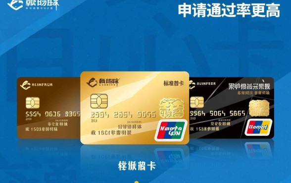交通信用卡哪种卡种申请通过率更高，交通银行信用卡怎么申请容易下卡