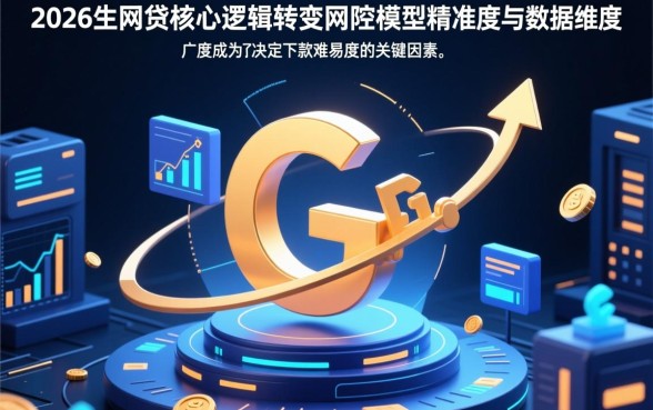 2026年哪些网贷平台最容易下款，2026年容易下款平台有哪些