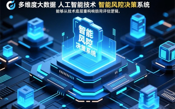 2026网贷黑户下款难题能否破解，黑户怎么借到钱？