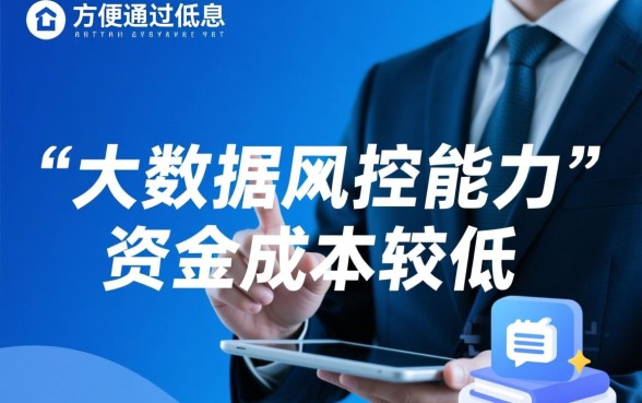 有哪些借钱平台既方便通过又低息，哪个贷款平台下款快利息低？