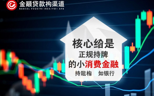 不查询征信的小额贷款有哪些，哪个平台靠谱秒下款？