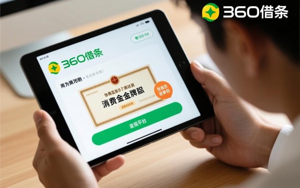 360借条协商延期还款找谁申请，怎么联系客服协商成功？