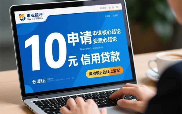 容易贷款10万的口子有哪些，2026最新下款快的口子