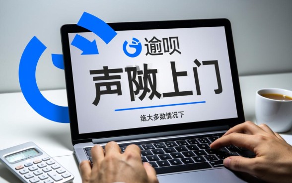 蚂蚁借呗逾期了说要上门是真的吗，借呗逾期上门催收怎么办