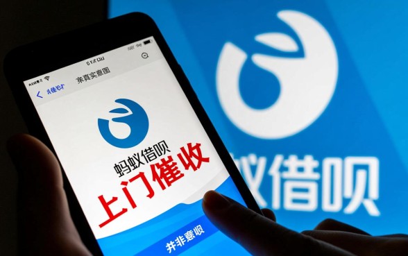 蚂蚁借呗逾期说要上门是真的吗，后果严重吗