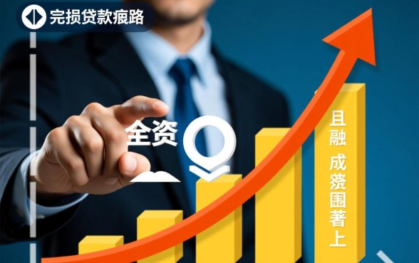 征信不好可以在哪个平台贷款，哪里能借到钱？