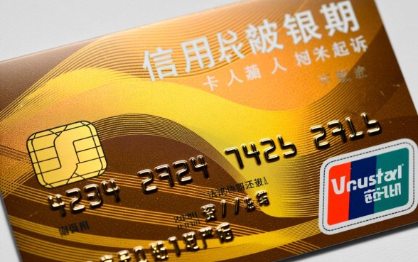 信用卡起诉后不协商还款会怎么样，会被强制执行吗？