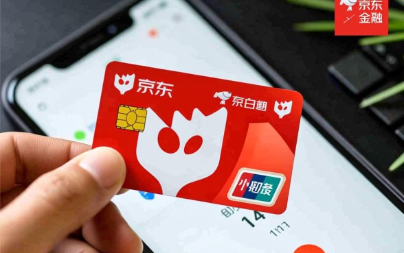 京东白条逾期手机卡不见了怎么办，手机卡丢了怎么还款