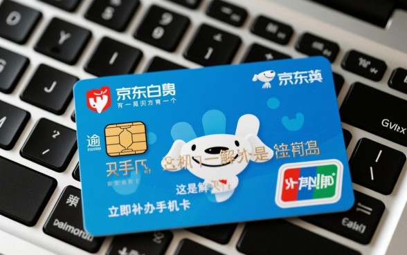 京东白条逾期手机卡不见了怎么办，手机卡丢了怎么还白条